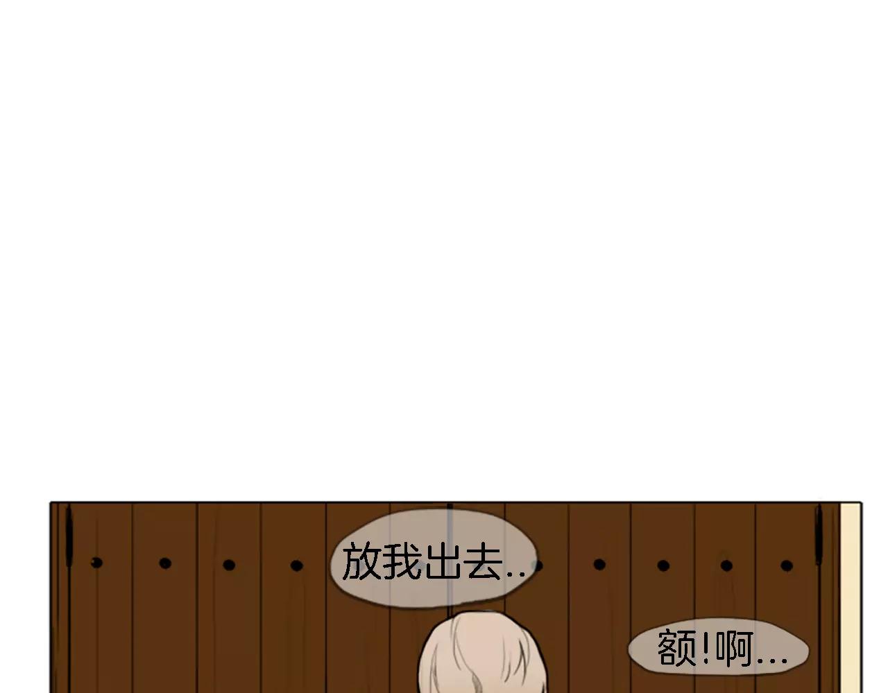 第0＋1话 跨种族兄弟虐恋21