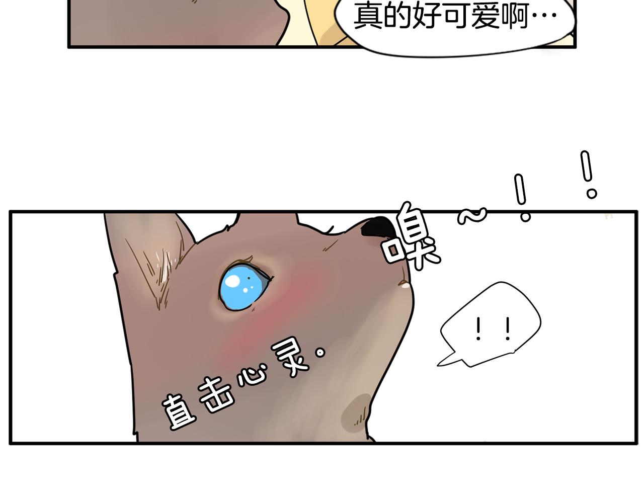 回忆篇第4话 心动69