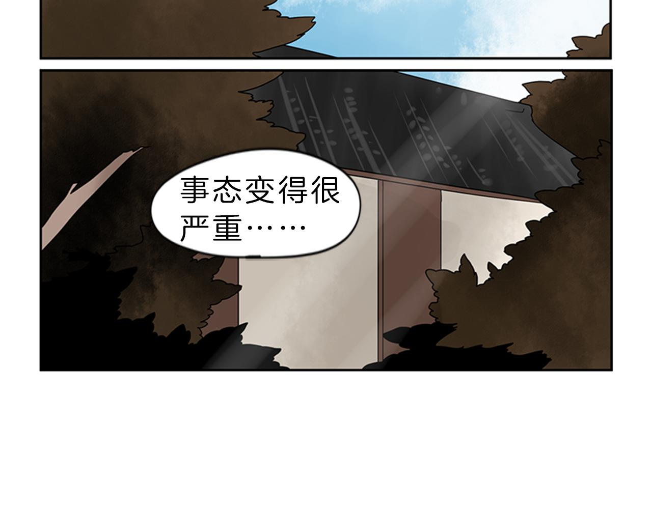 第104话 他受伤了21
