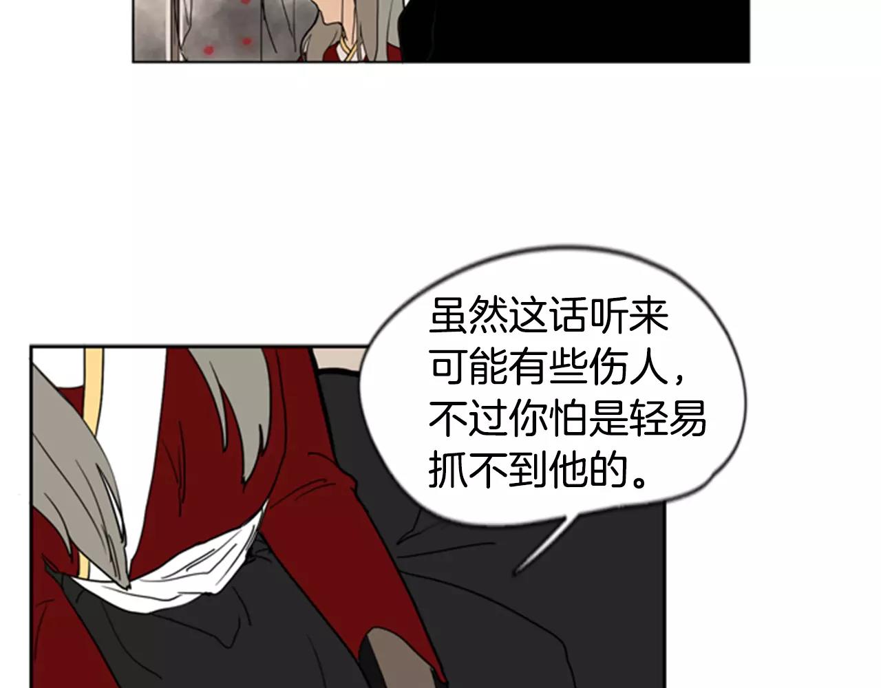第60话 做的好25