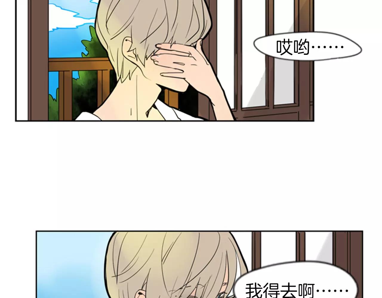 第64话 惊喜10