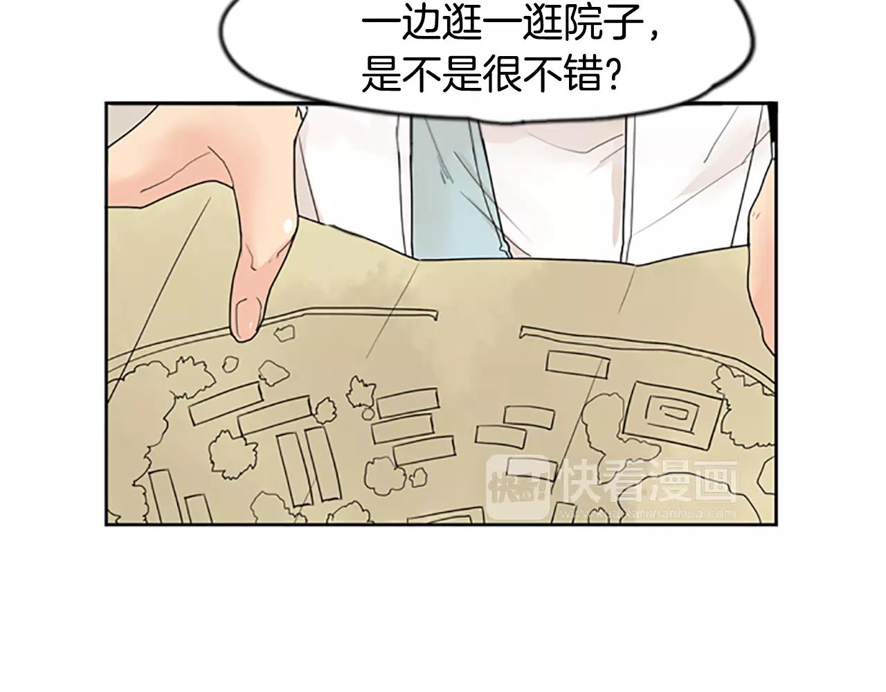 第45话 散步15