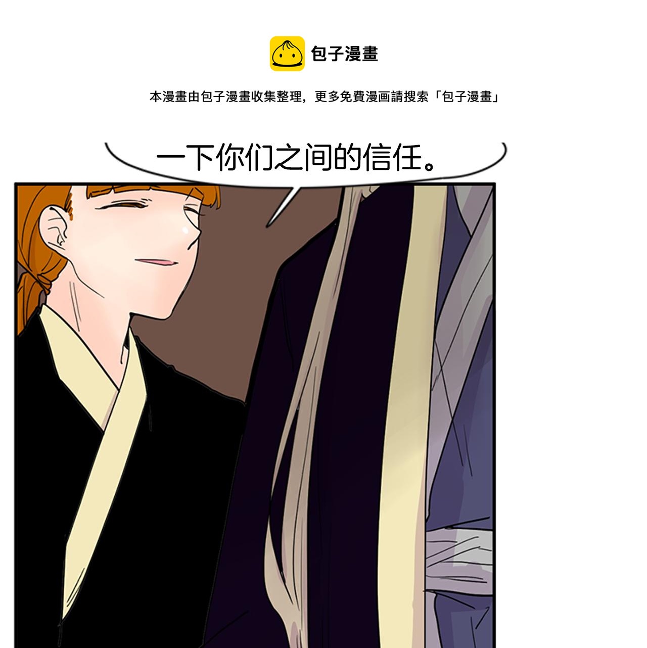 第96话 您要振作起来49