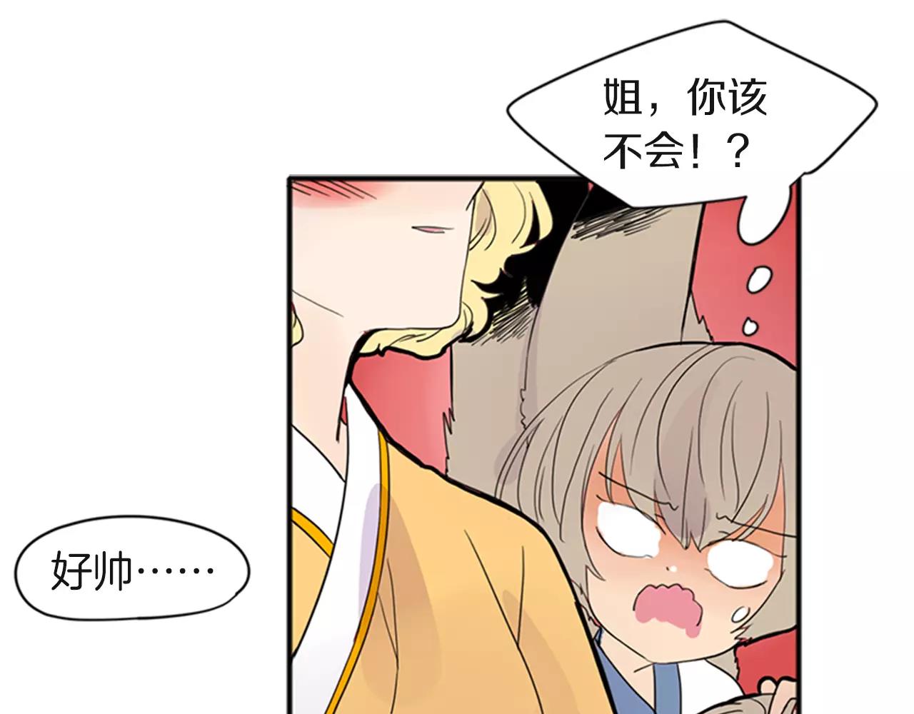 第80话 见面33