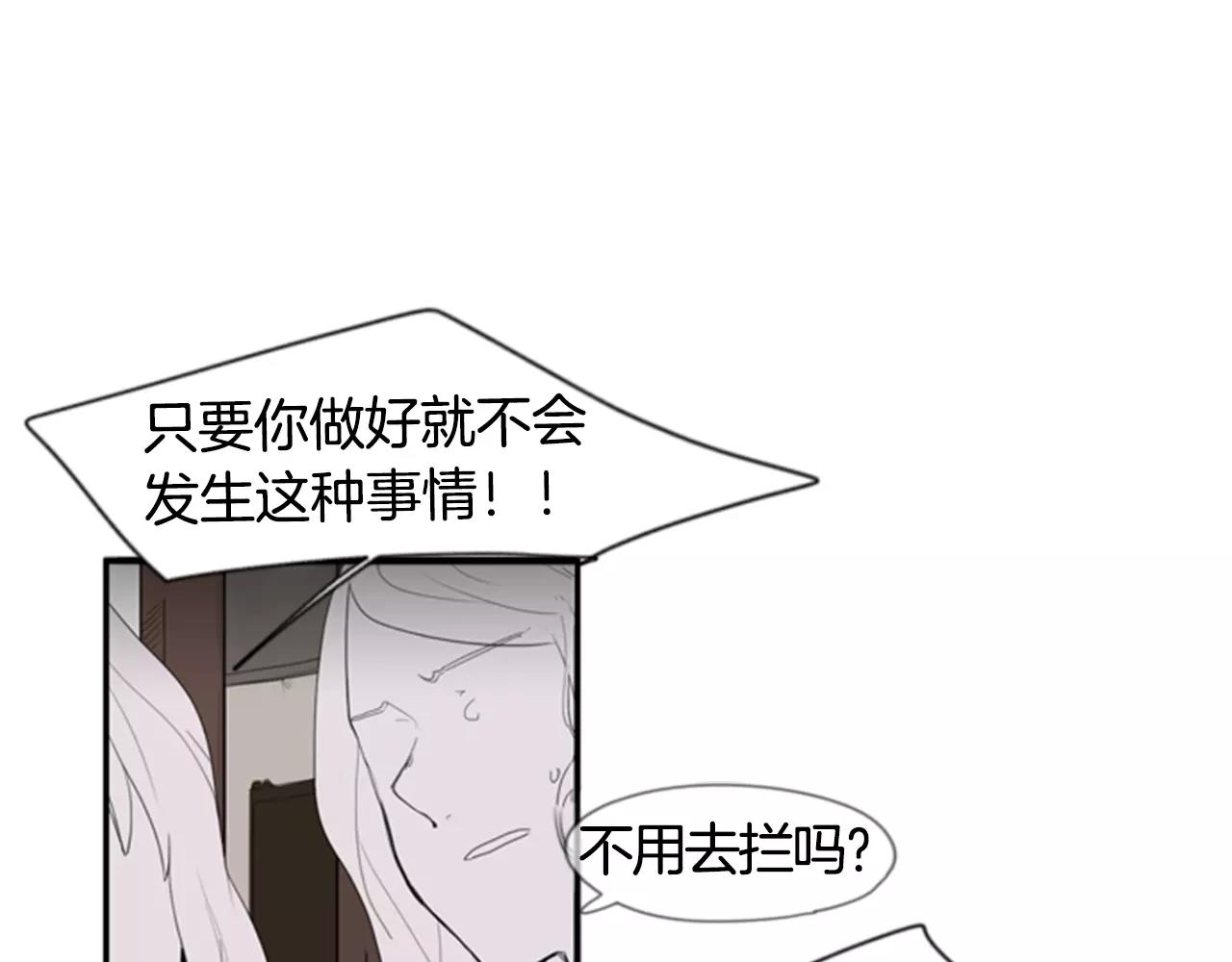 第41话 认得出我吗3