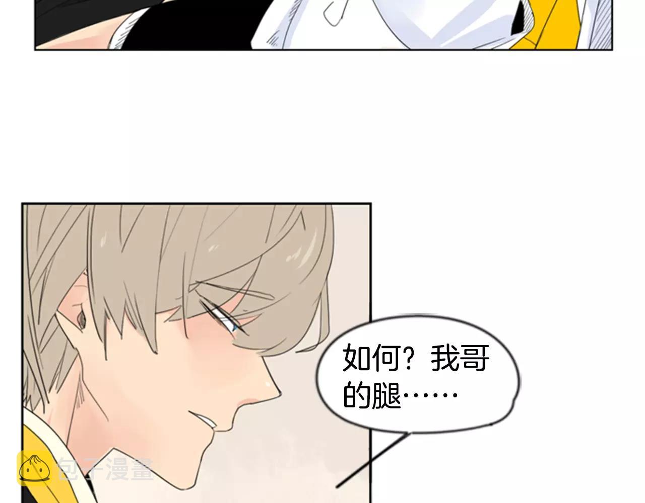 第38话 留下点後遗症4