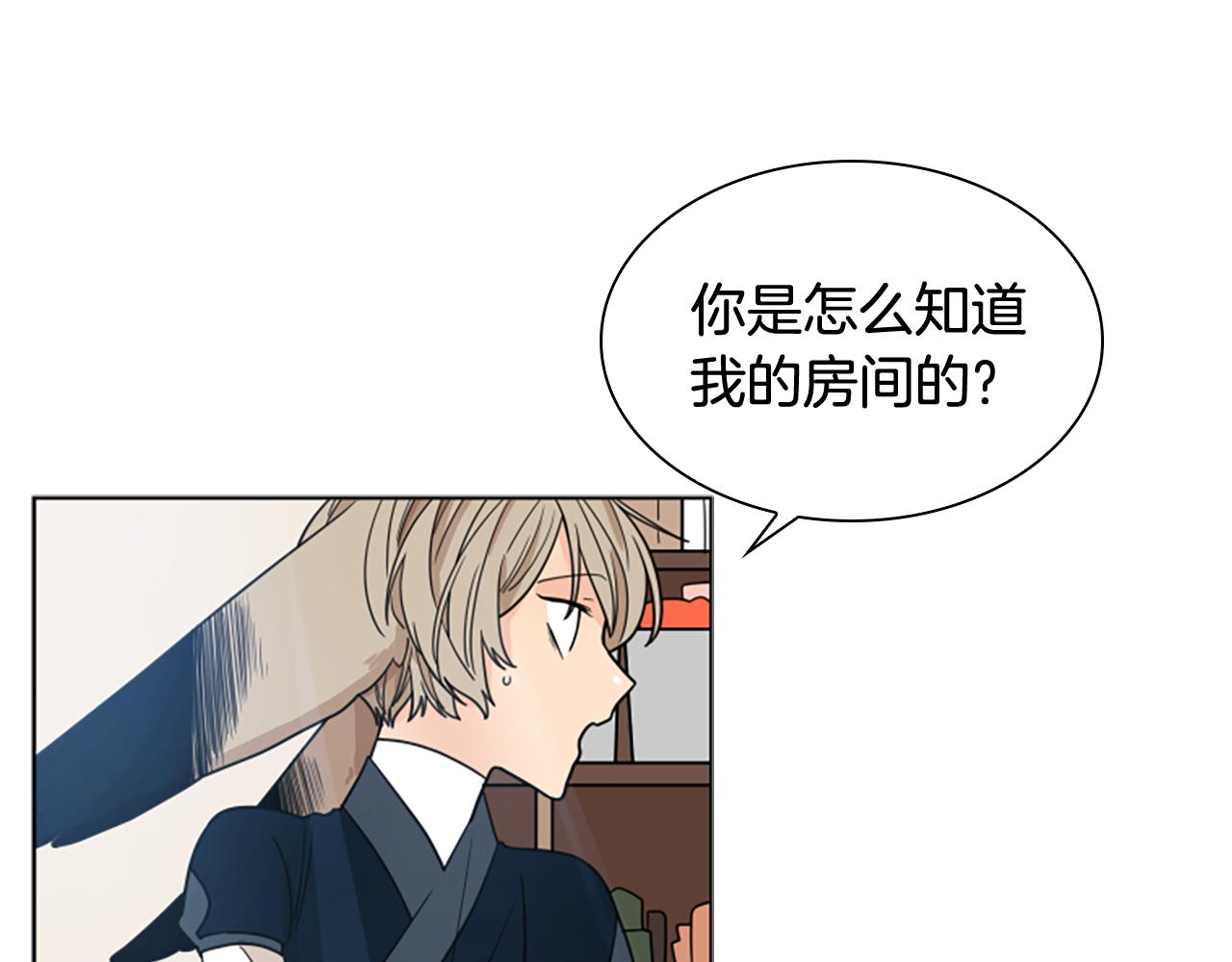 第113话 过於亲密120