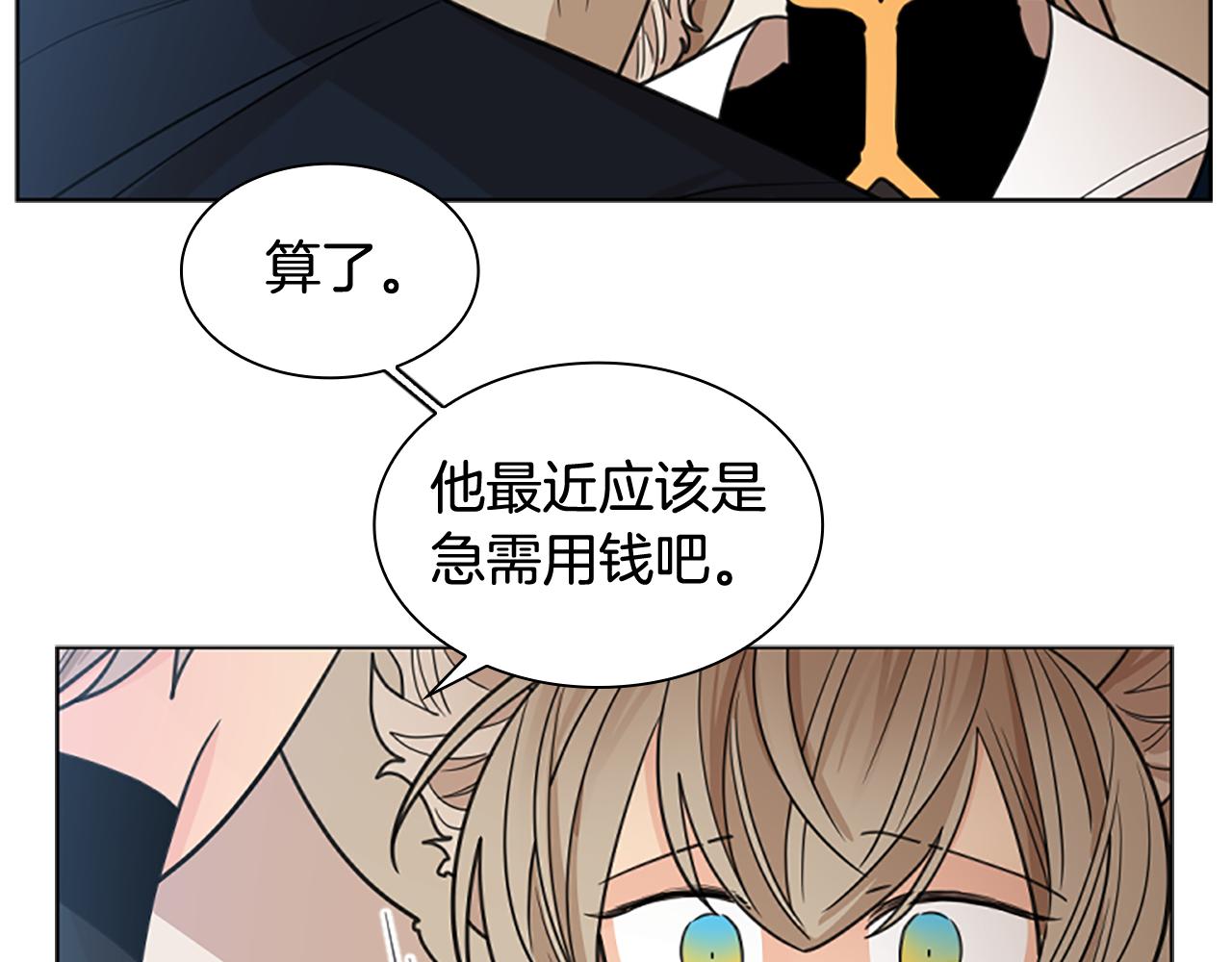 第125话 不可原谅48
