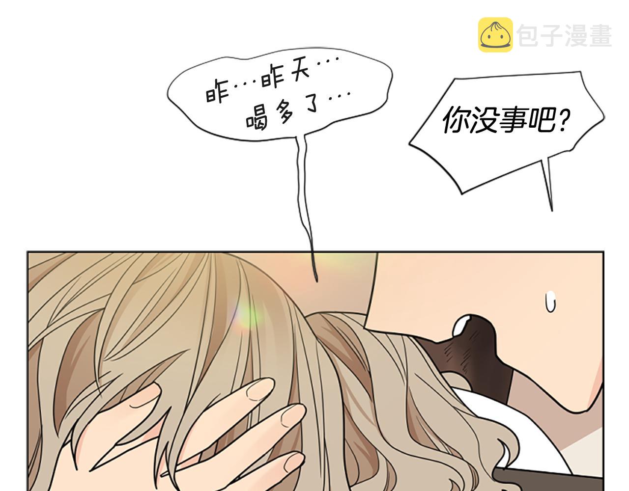 第120话 和好如初33