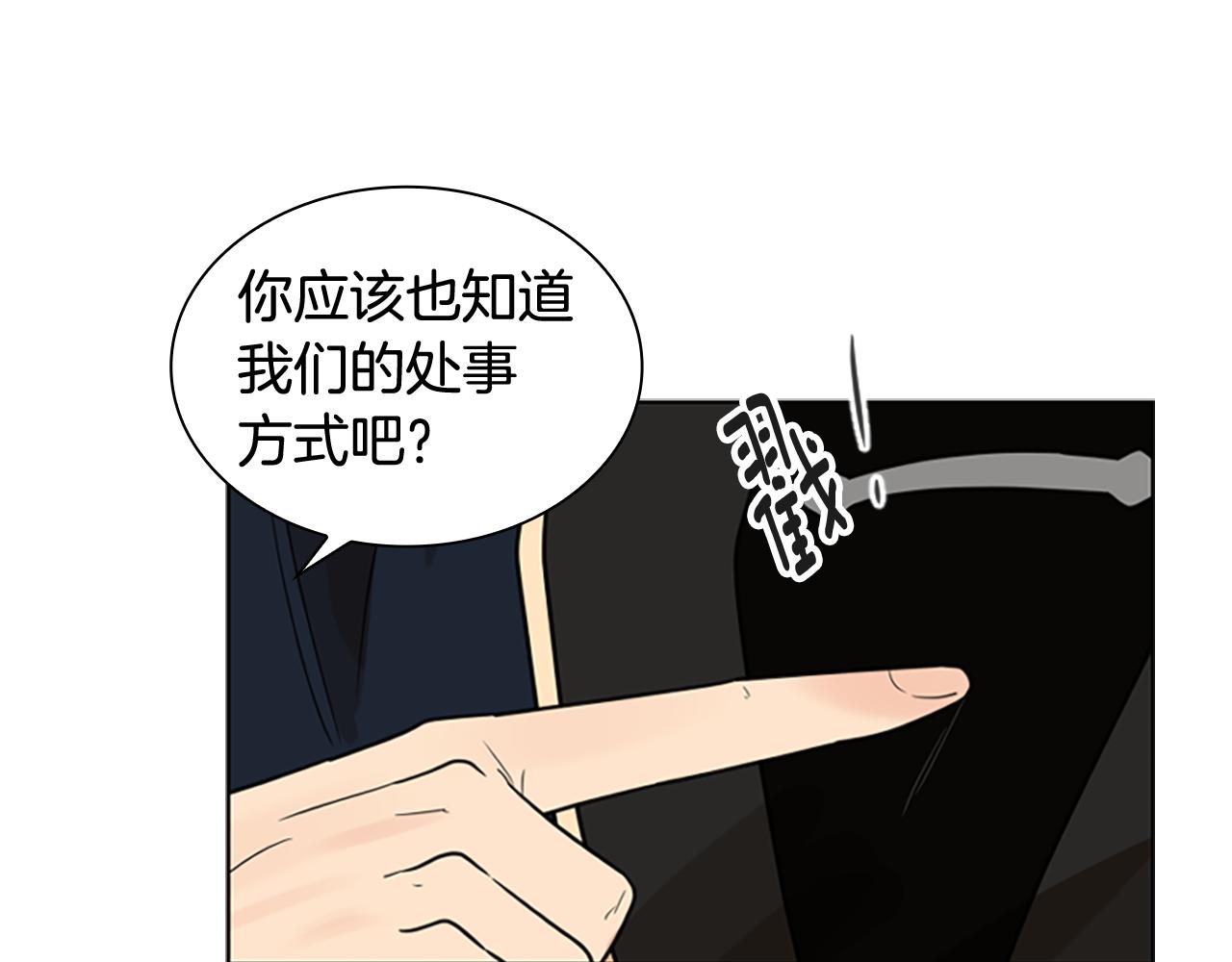 第124话 遗失的宝石90
