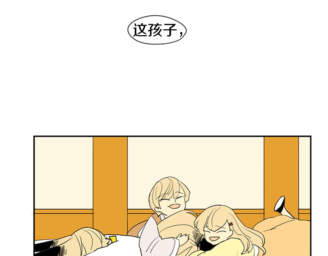第101话 我们的别墅46