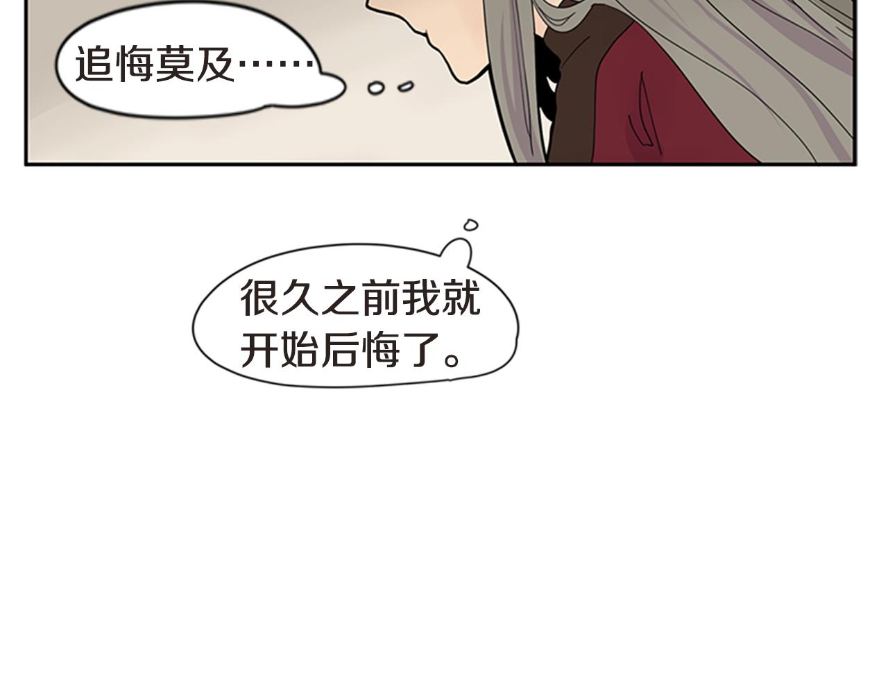 第111话 暗下决心54