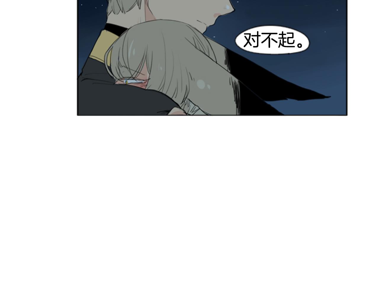 第24话 曾经的误会73
