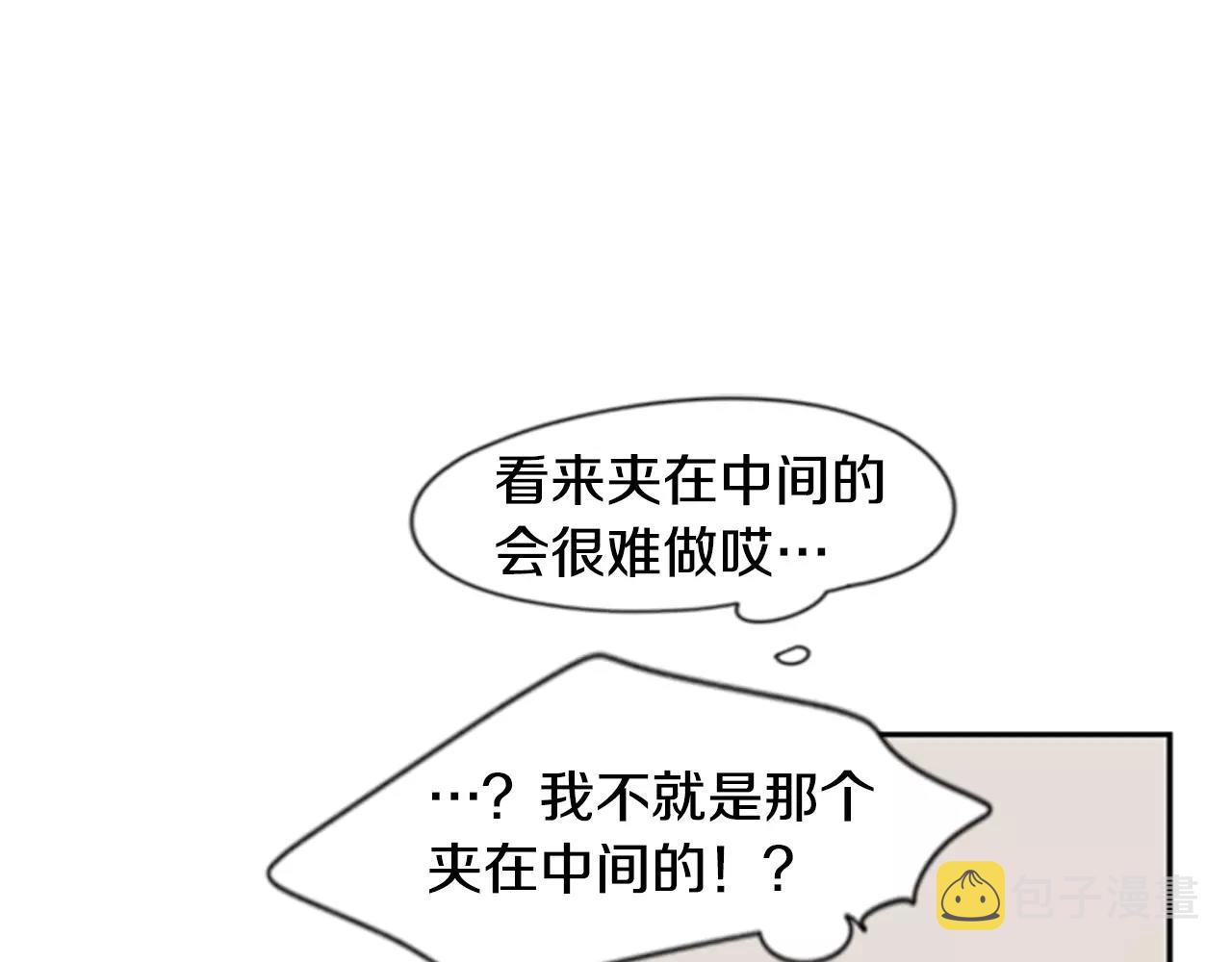 第62话 拜托你件事33