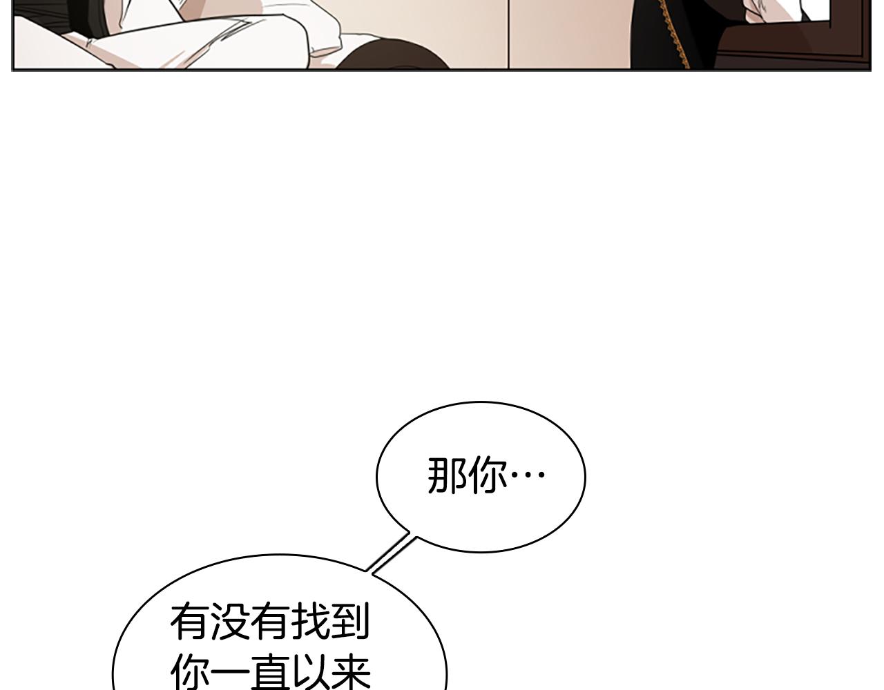 第127话 唯独是你119
