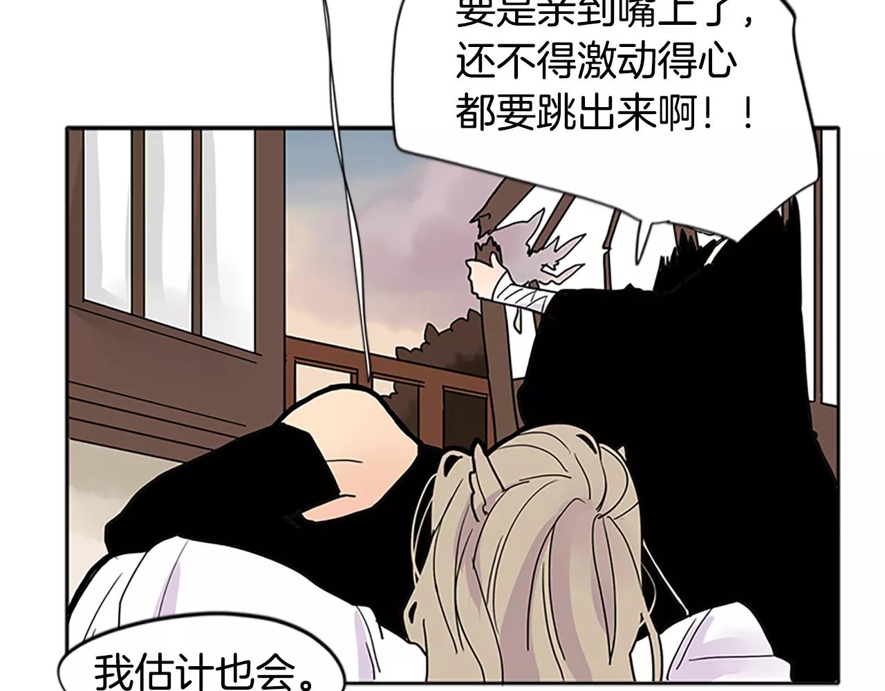 第84话 谈话40