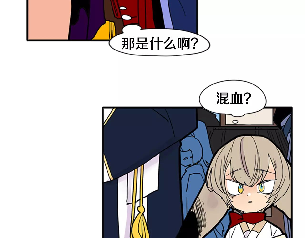 第86话 逛街51