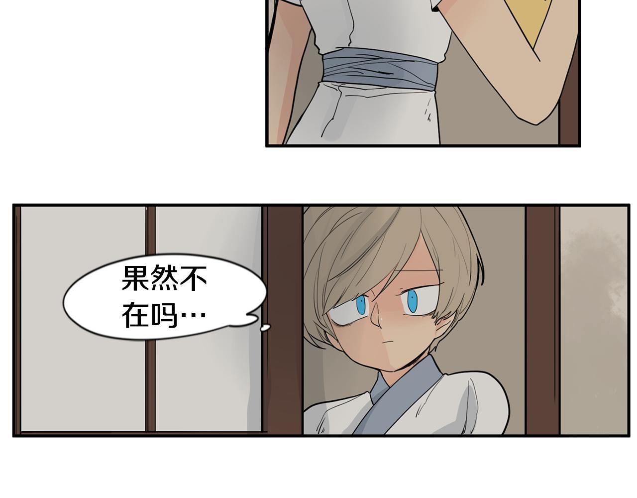 回忆篇第16话 礼物65