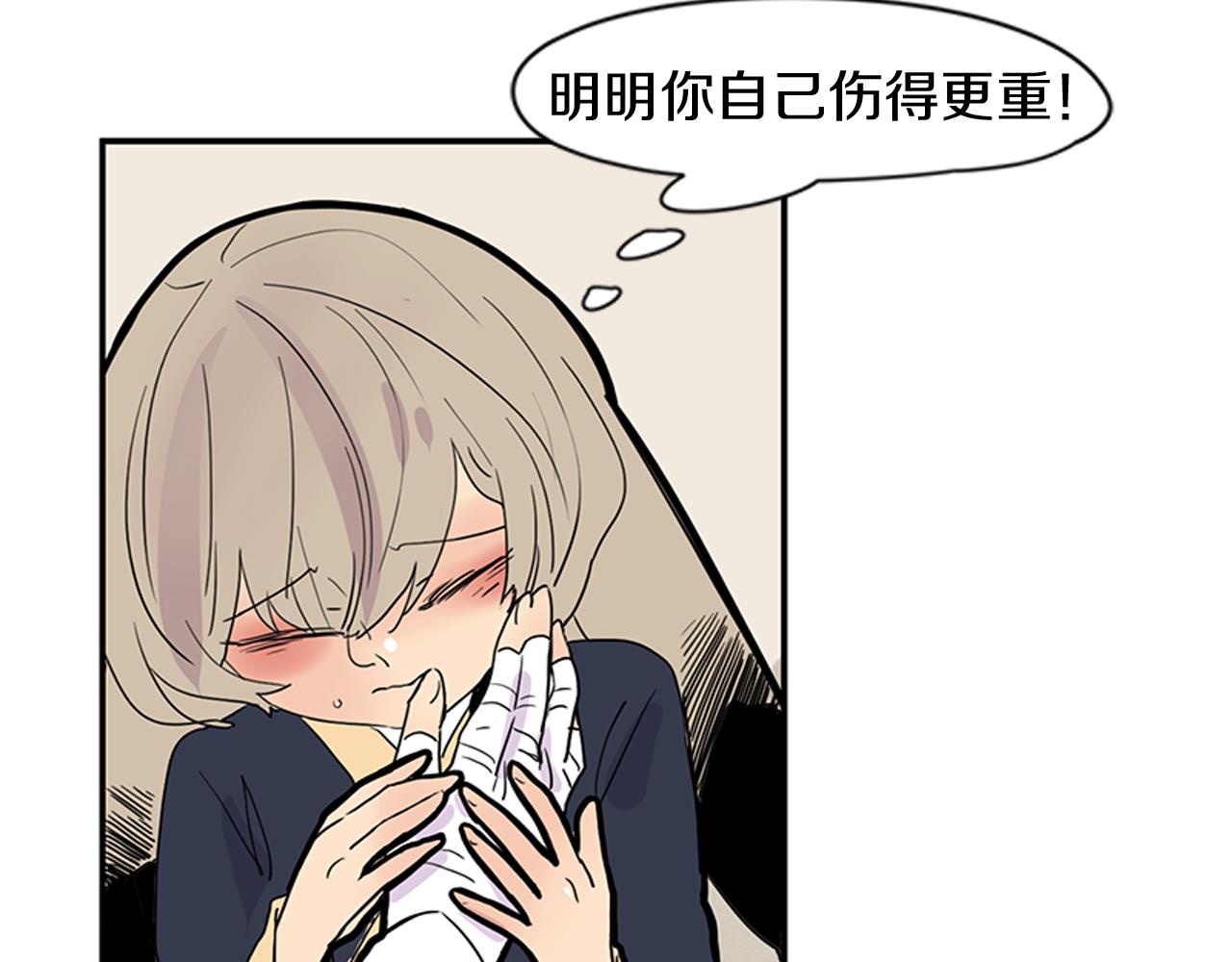 第107话 把哥哥送走28