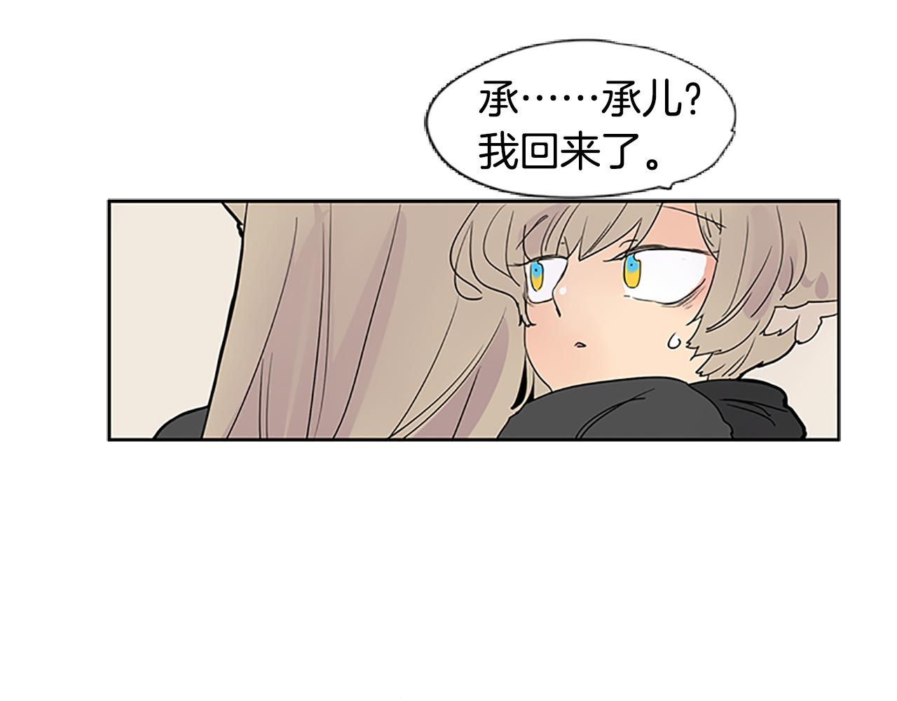 第114话 准备了礼物103