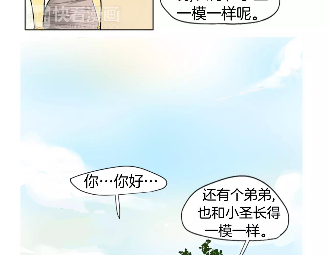 第12话 三角恋情？8