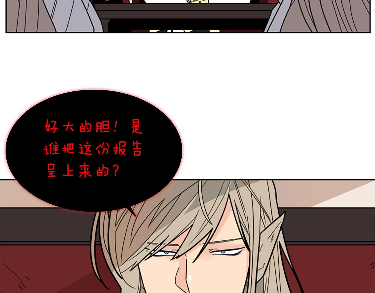 第104话 家主的双标现场69