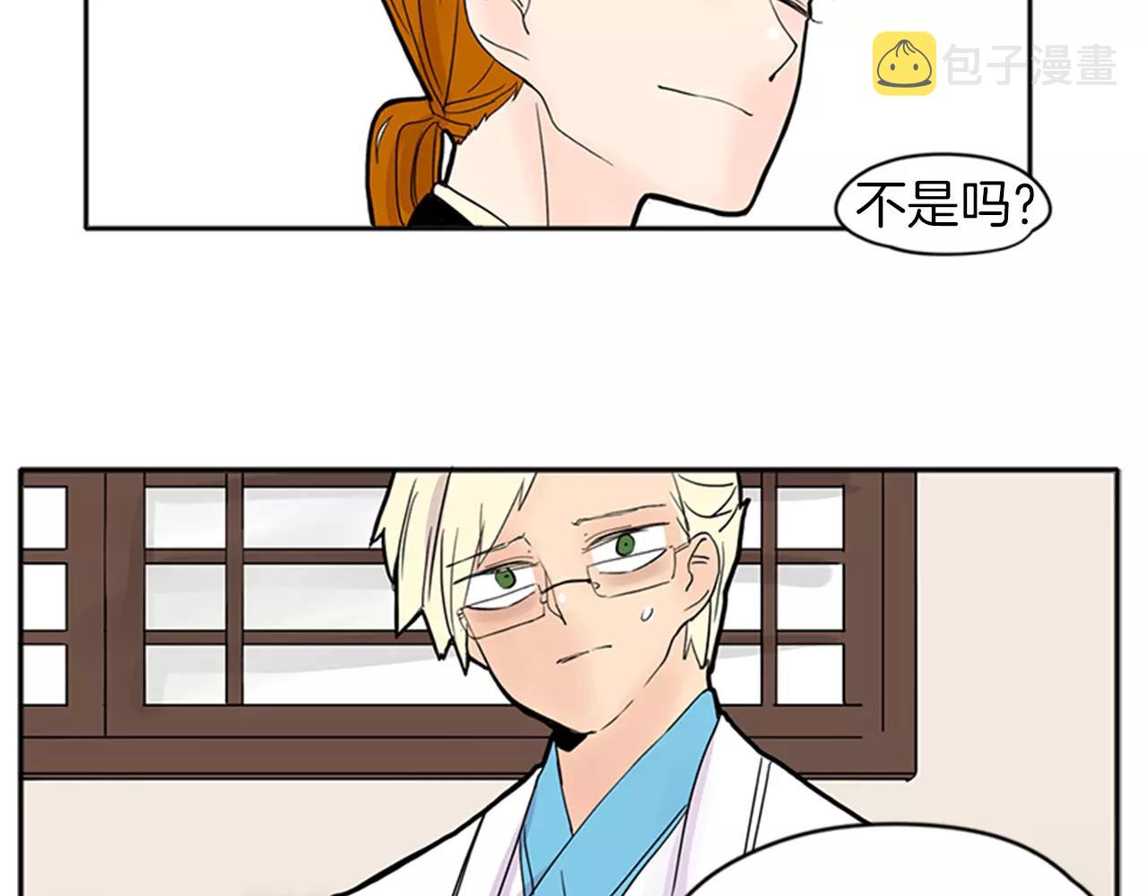第82话 汇报情况62