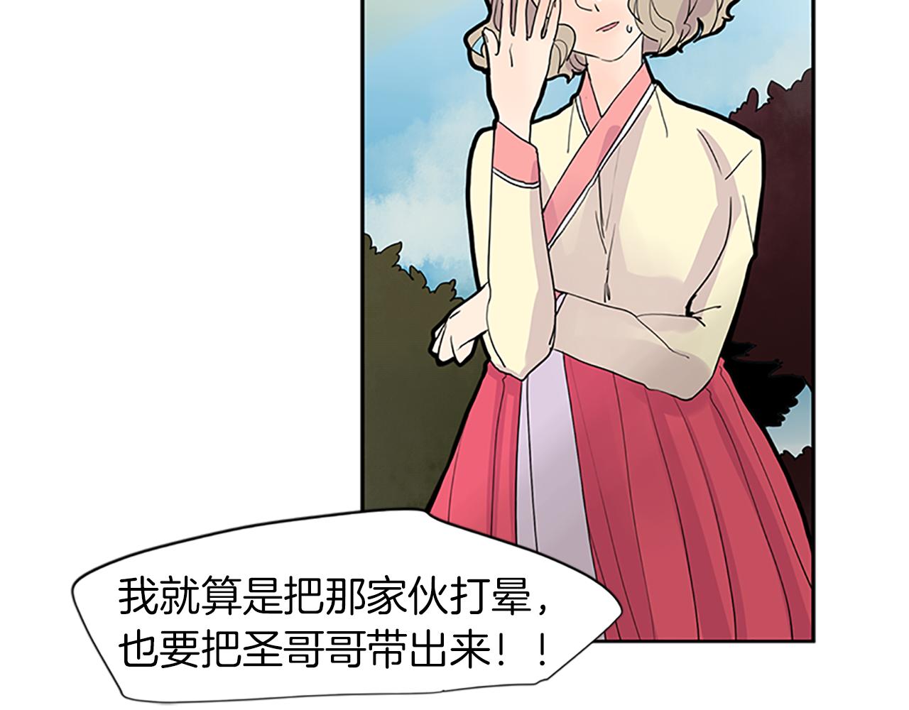 第95话 寻找证据42