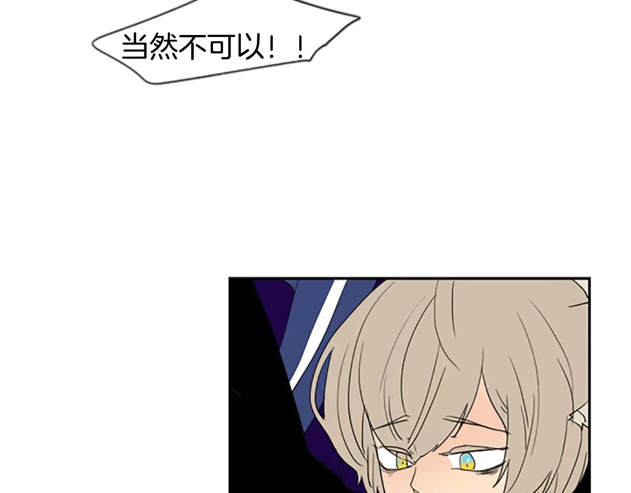 第56话 和我去见她83