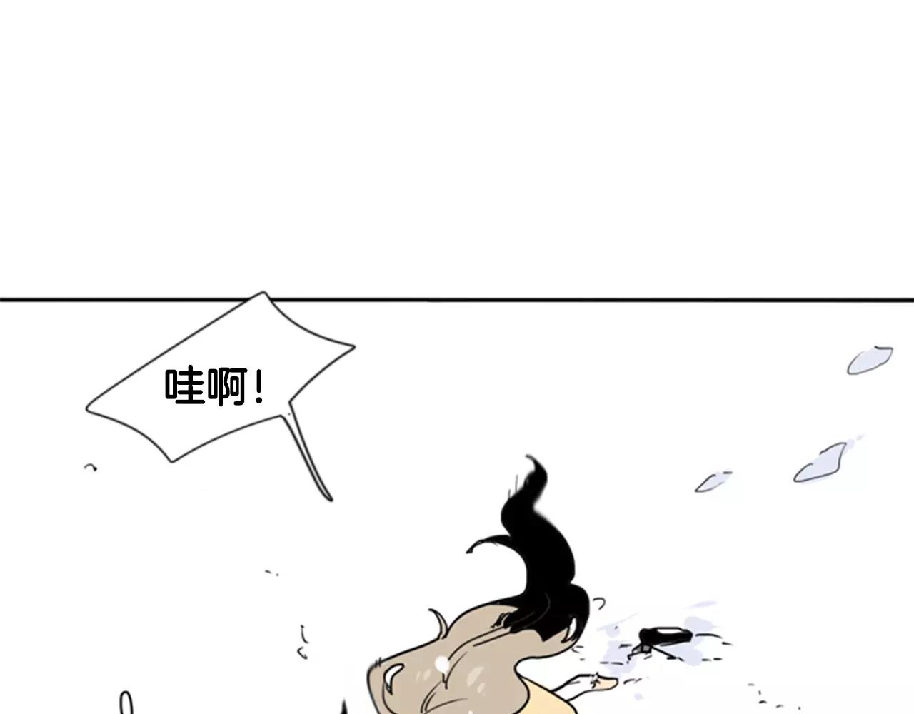 第36话 吃掉你20