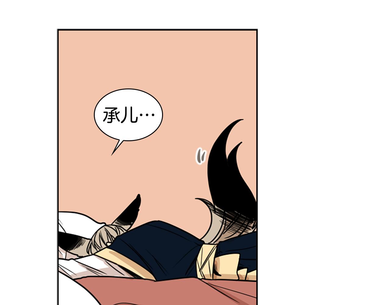 第108话 敢惹我的人108