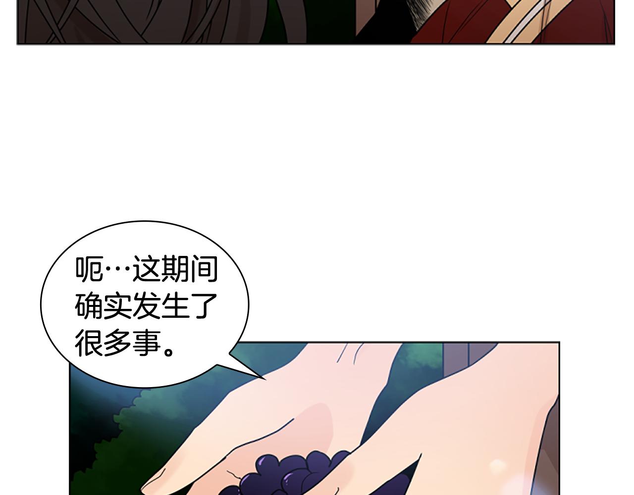 第110话 最宠爱的弟弟139