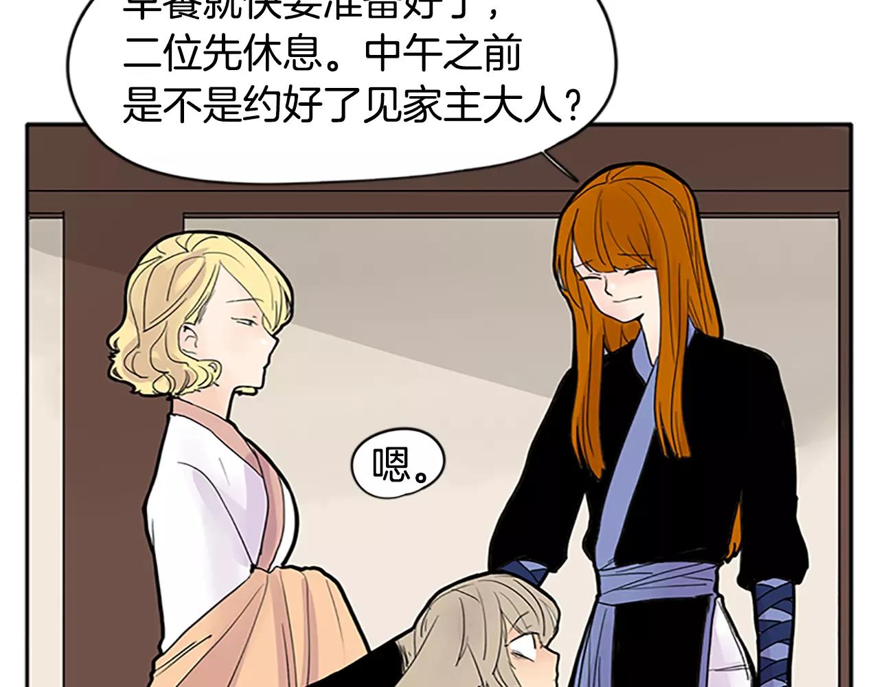 第81话 被发现了71