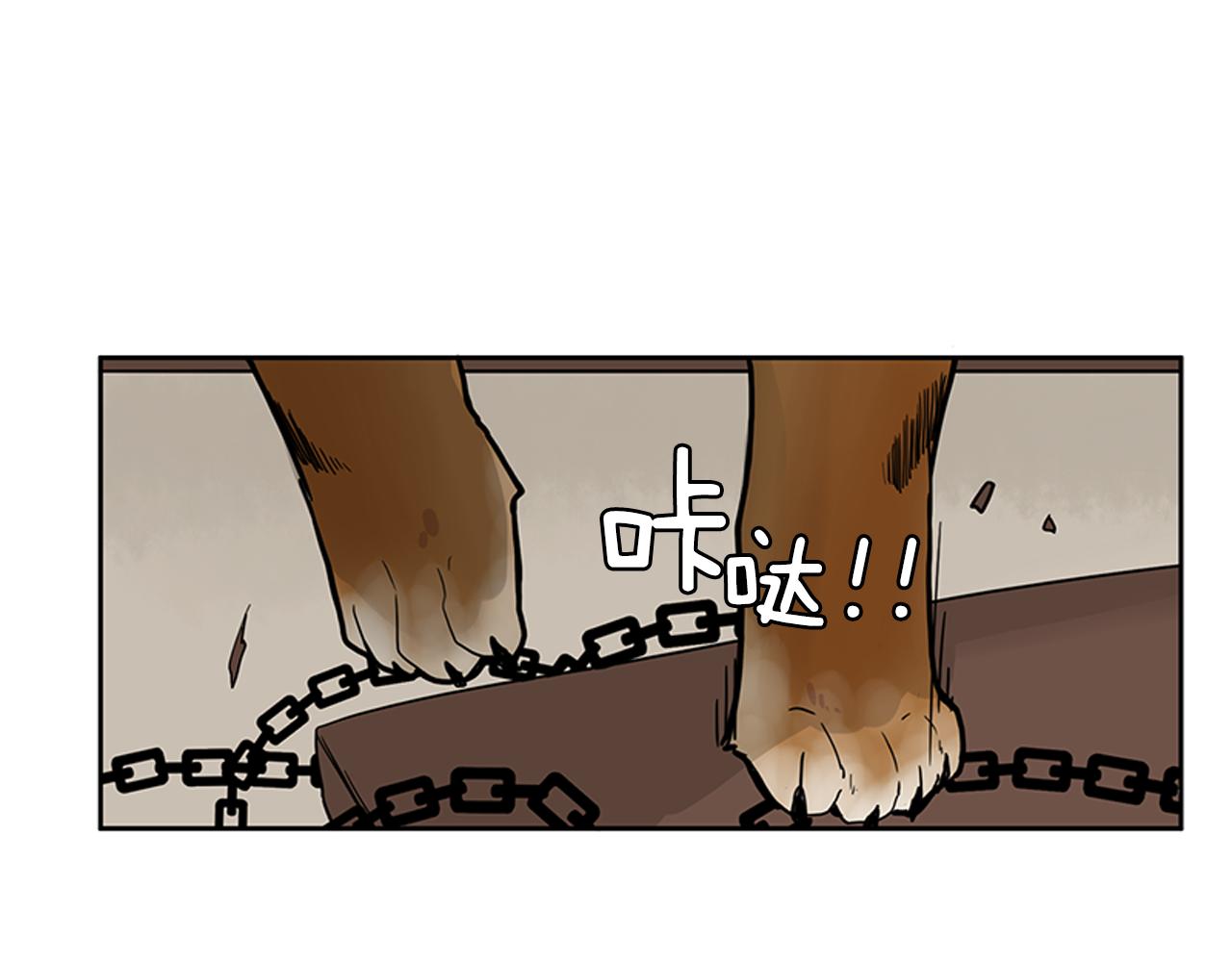 第96话 您要振作起来92