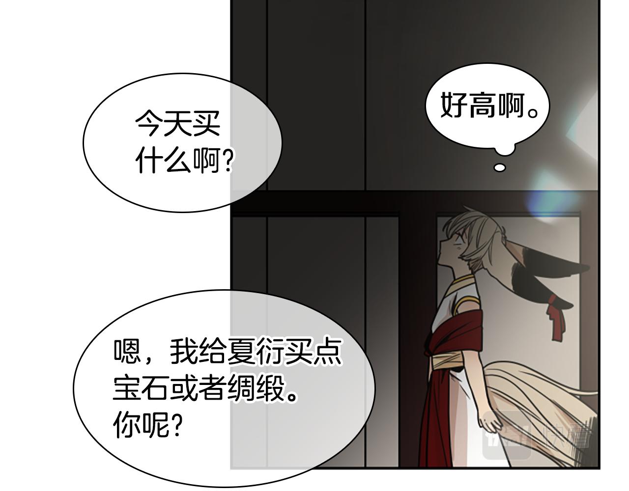 第107话 愉快逛街21