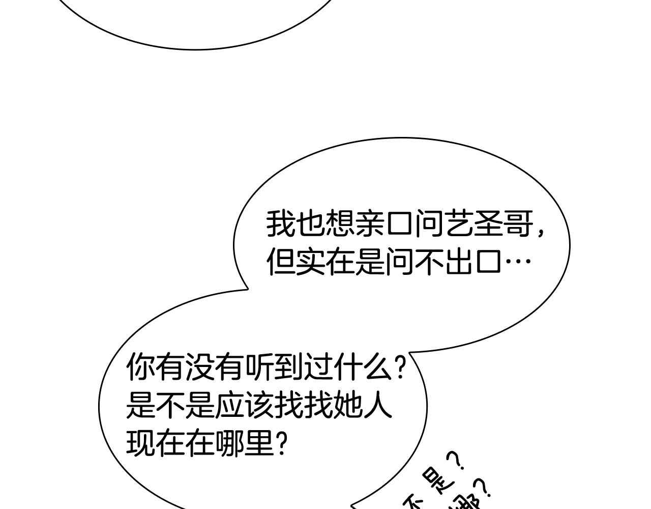 第122话 目的105