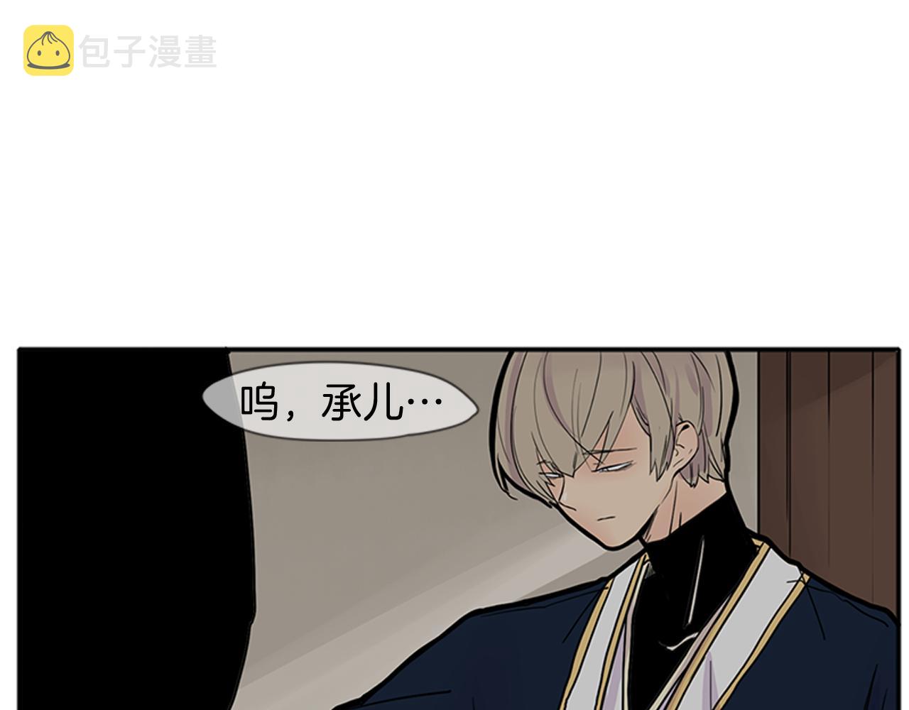第90话 他根本不相信我28