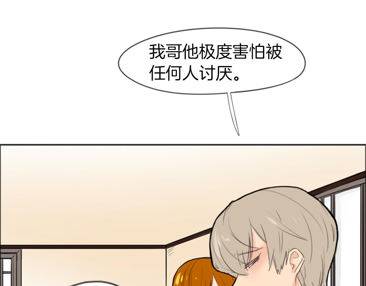第17话 装病91