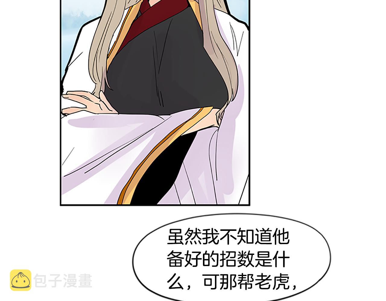 第106话 家主醒了70