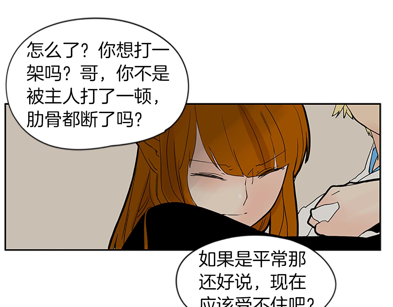 第95话 寻找证据19