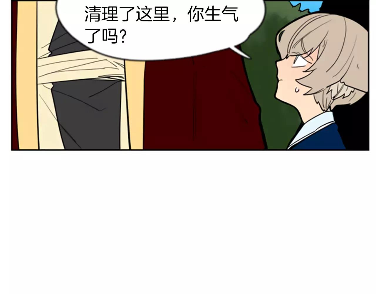 第64话 惊喜74