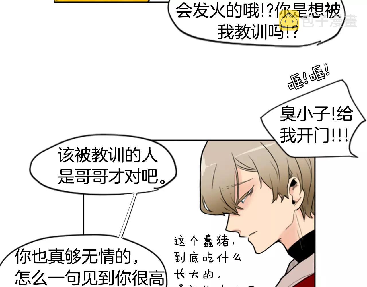 第3话 和我一起生活吧16