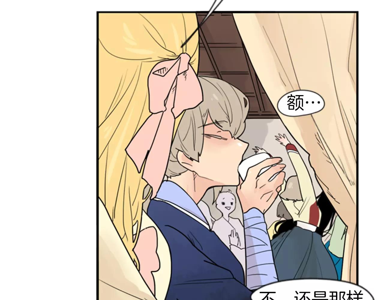 第44话 不想做灯泡16