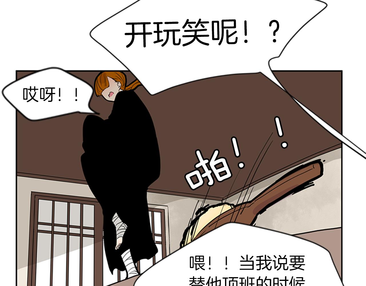 第109话 回来的理由61