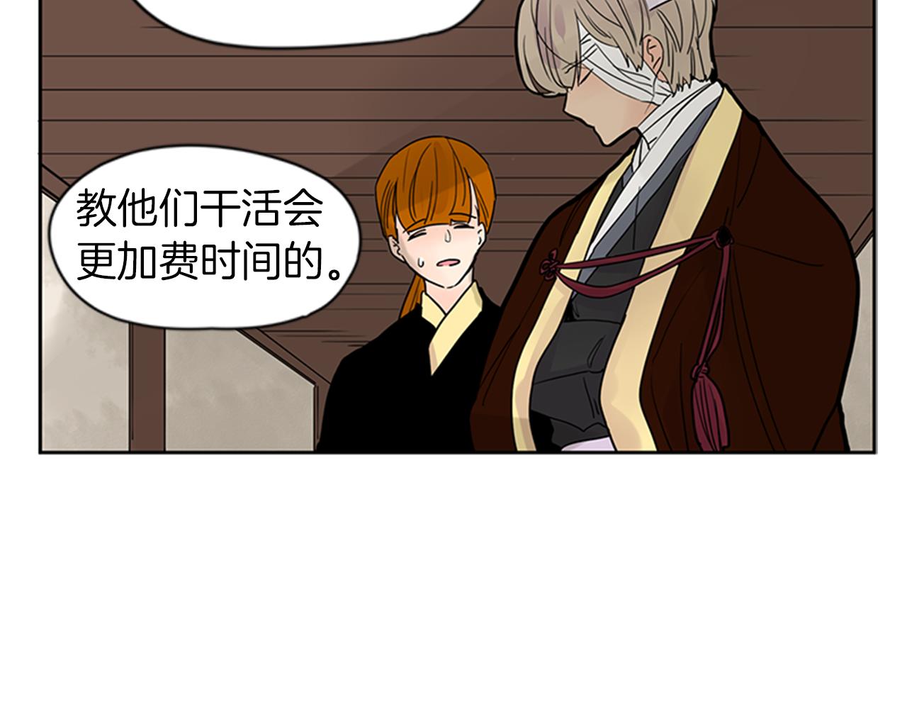 第108话 我该去哪里74