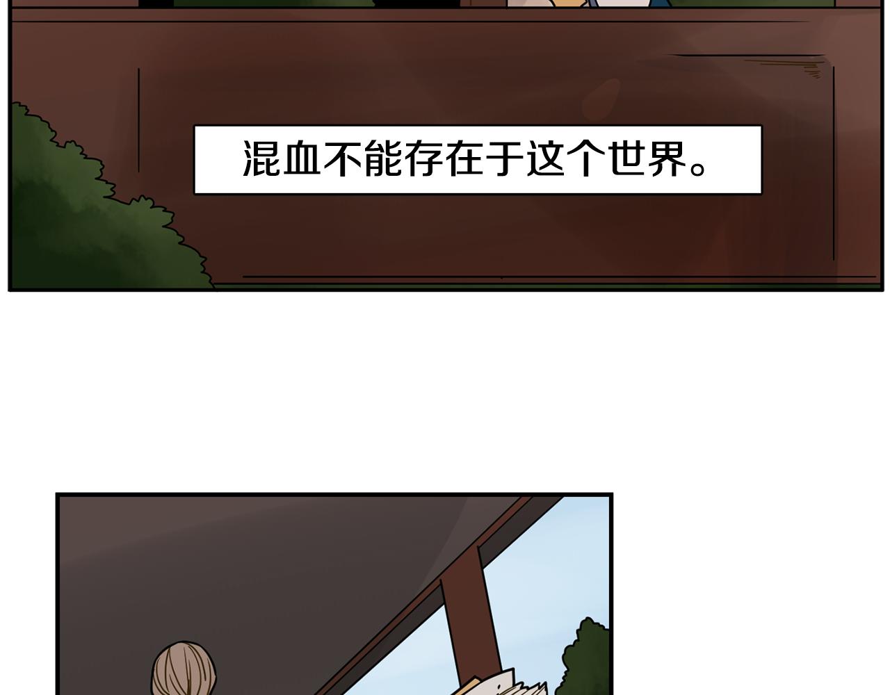 回忆篇第8话 寻子55