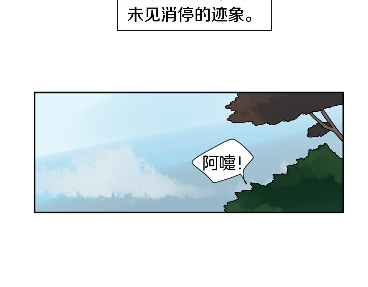 回忆篇第17话 坦白18