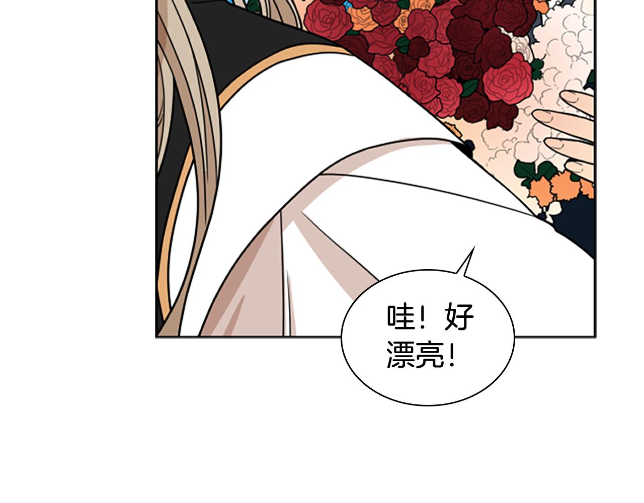 第113话 过於亲密60