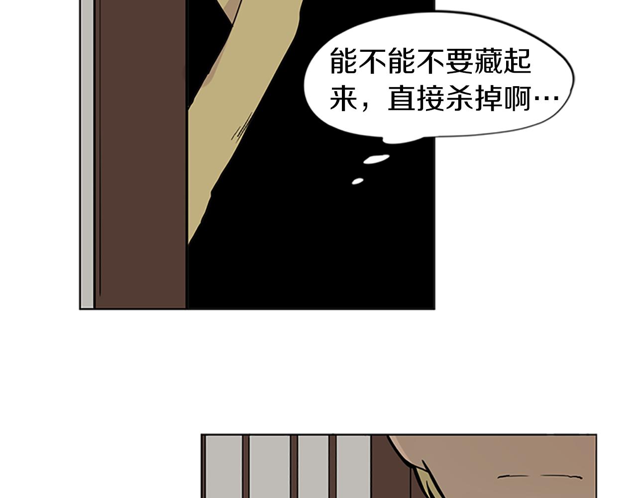 第93话 只要留在我身边就行82