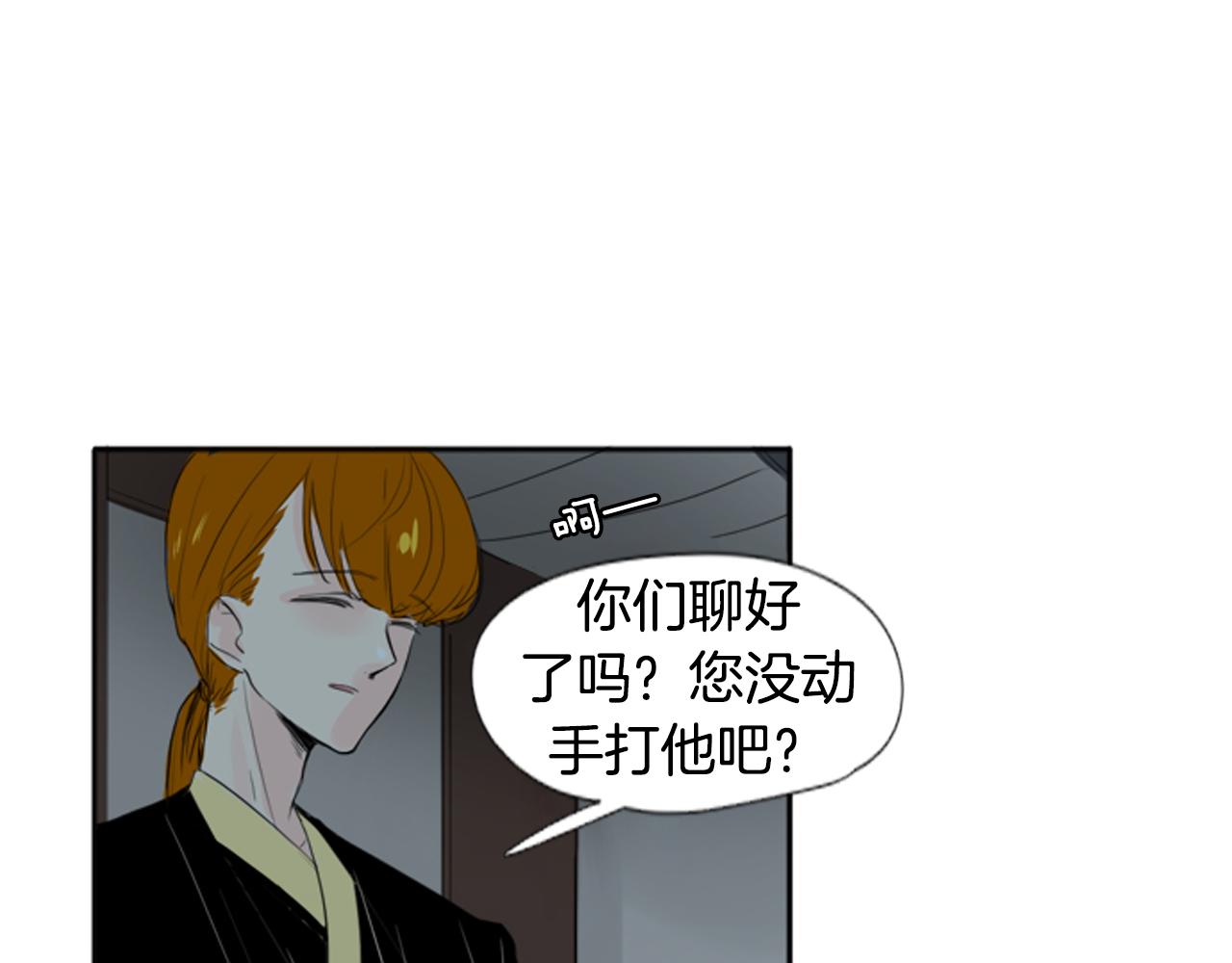 第24话 曾经的误会10